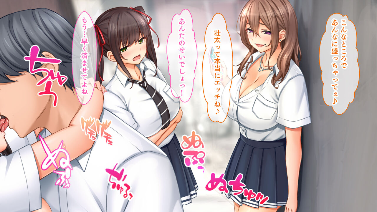 トリプルま●こに挿れ放題！修学旅行でも4Pハーレム！〜性欲マシマシの修学旅行で誰にもバレないように大量中出し〜 page 10 full