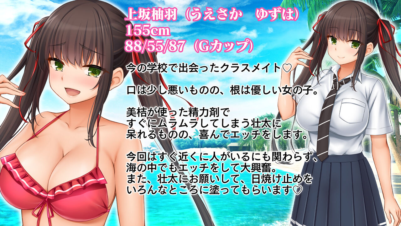 トリプルま●こに挿れ放題！修学旅行でも4Pハーレム！〜性欲マシマシの修学旅行で誰にもバレないように大量中出し〜 page 4 full