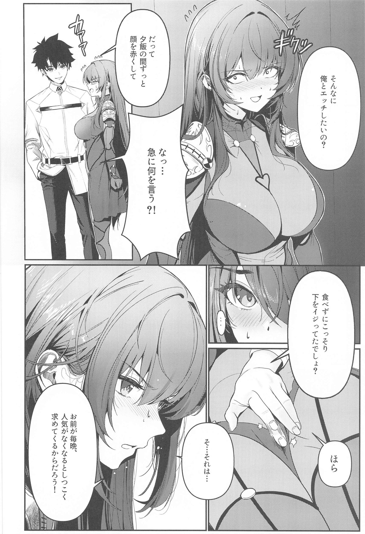 Usagi no Ana page 3 full