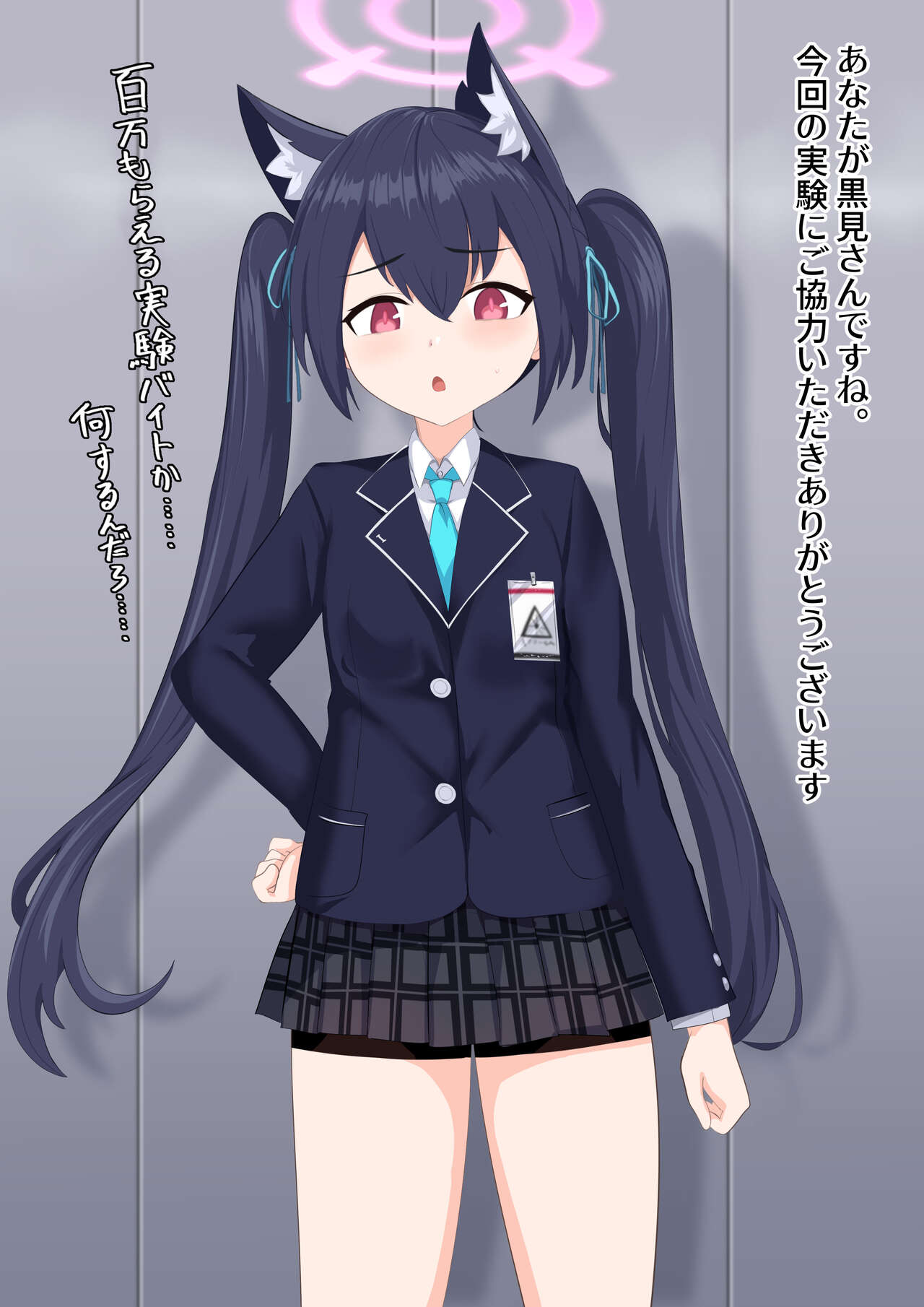 Serika no Mushikan page 1 full