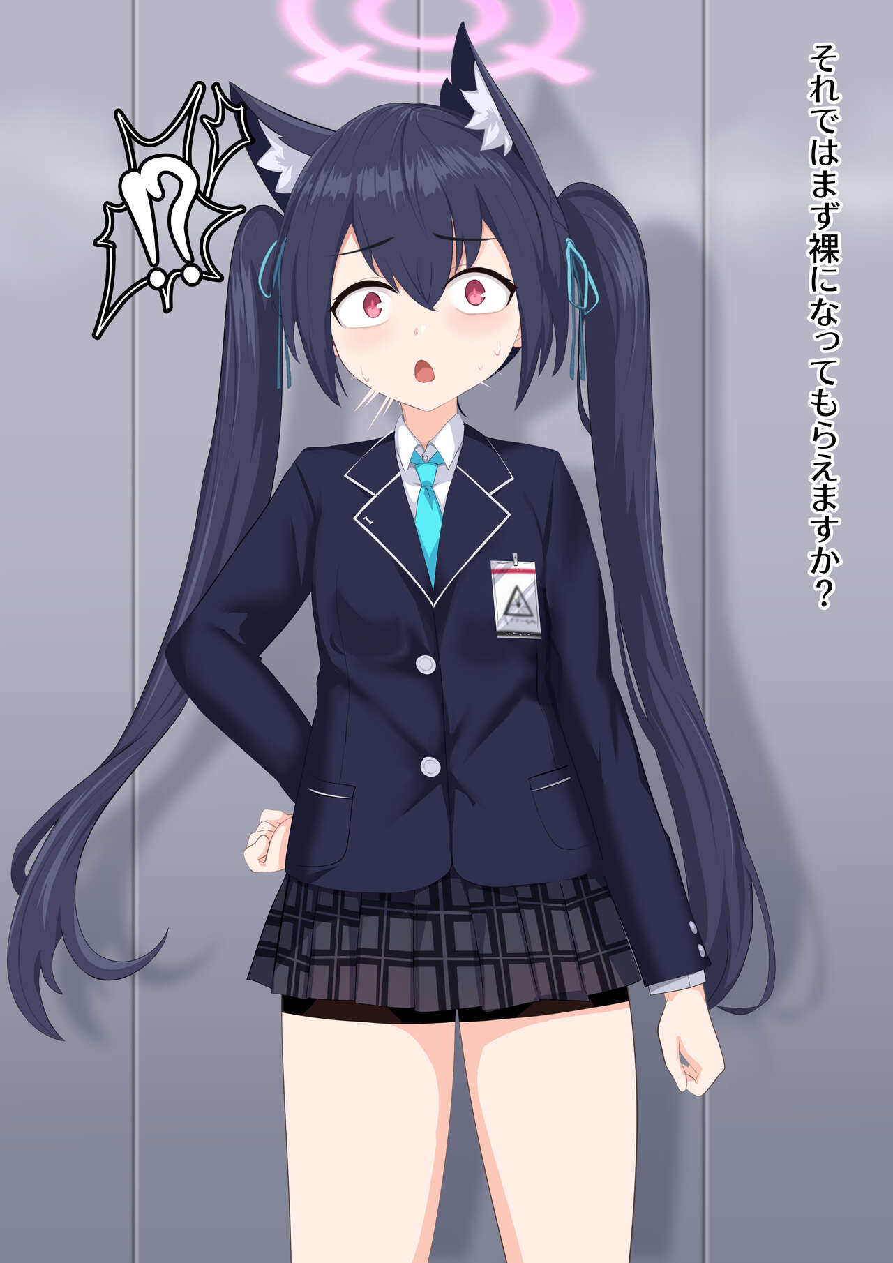 Serika no Mushikan page 2 full