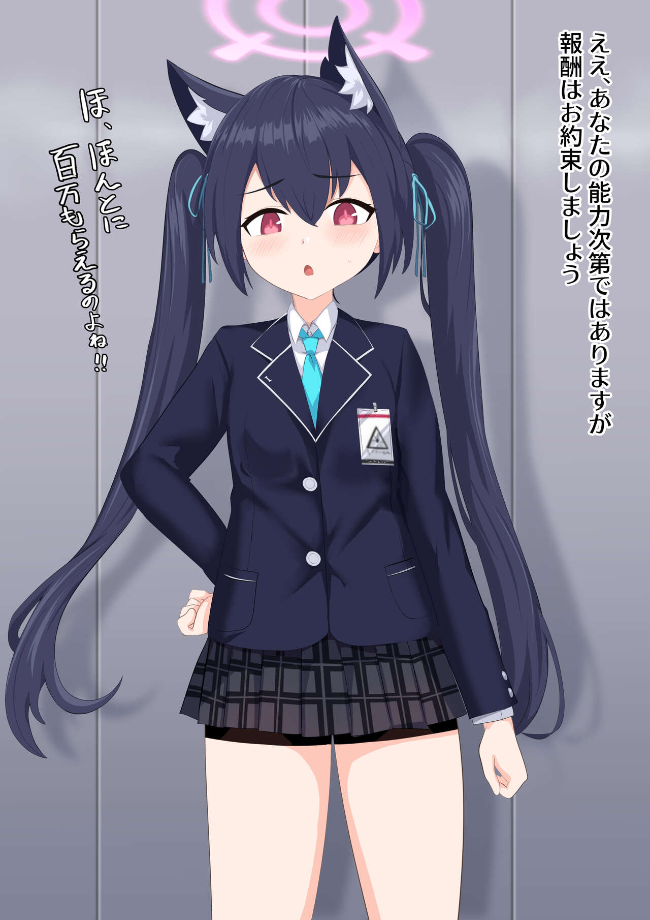 Serika no Mushikan page 4 full