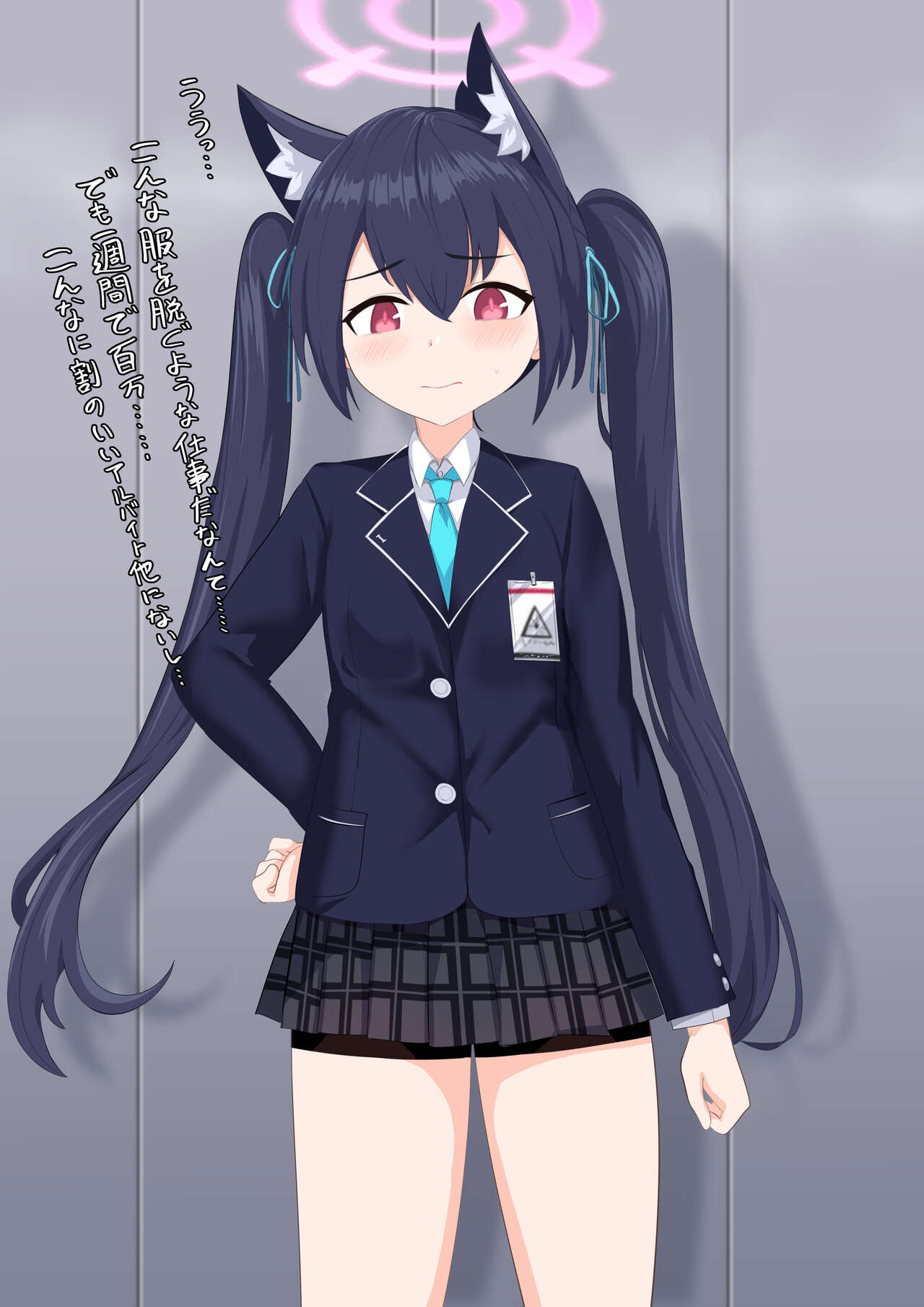 Serika no Mushikan page 5 full