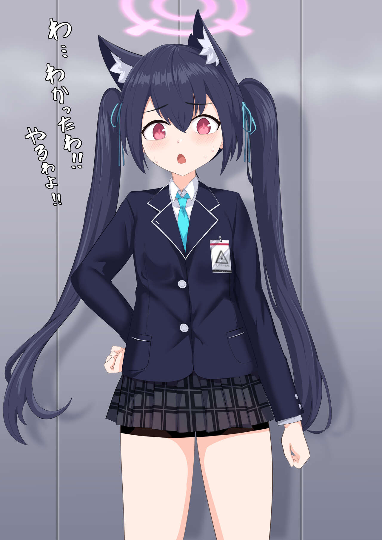Serika no Mushikan page 6 full