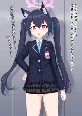 Serika no Mushikan cover