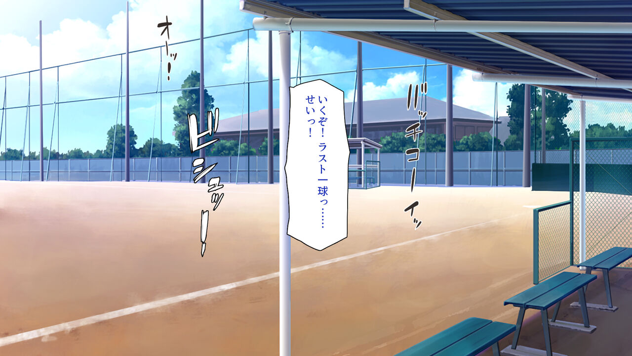 Yakyuu mo Seiyoku mo Ace-kyuu na Ore no Chinpo wo Osewa Shite Kureru Joshi-mane page 2 full