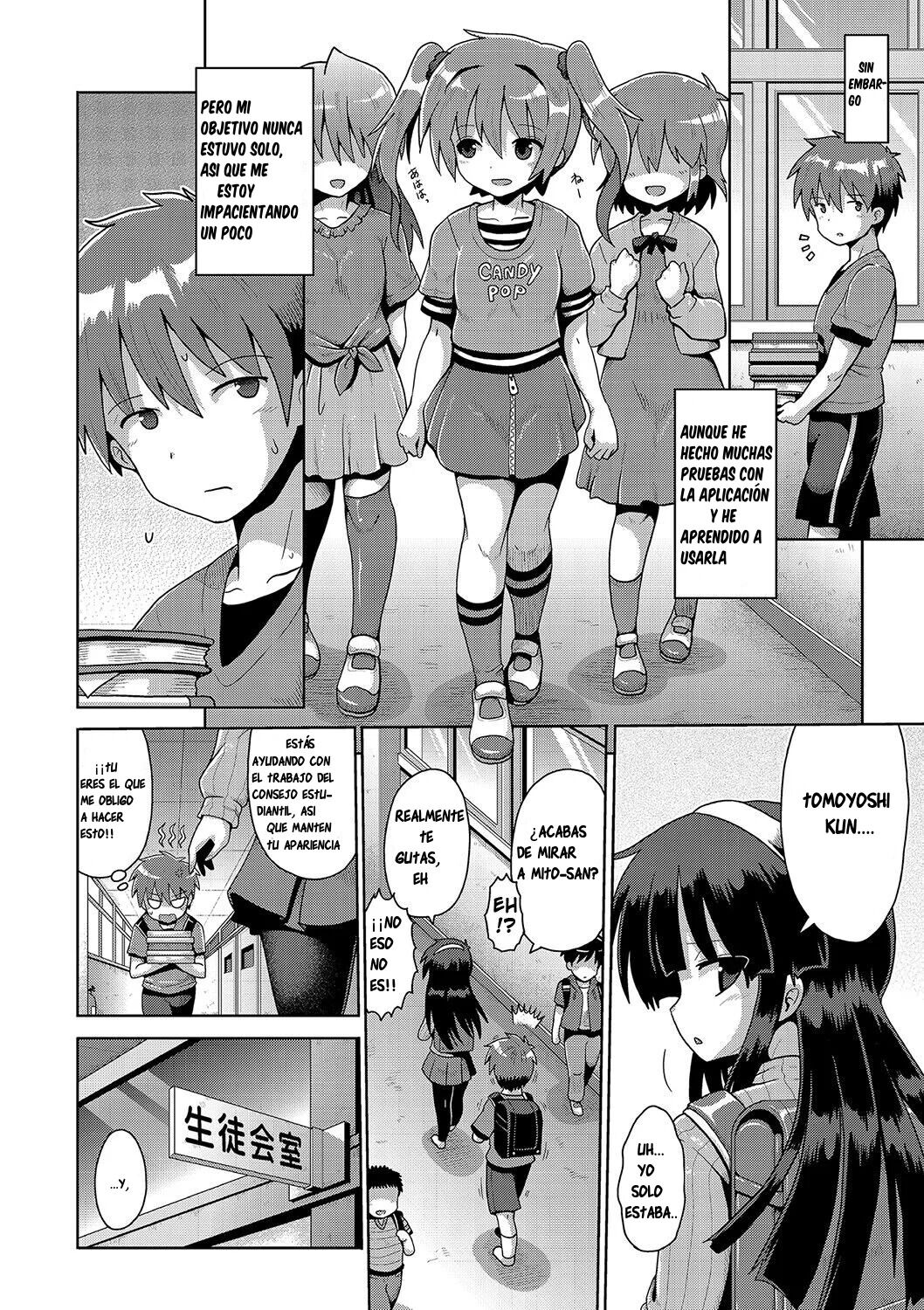 Mesumerorizumu page 10 full