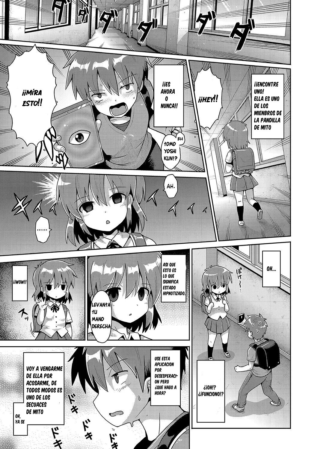 Mesumerorizumu page 7 full