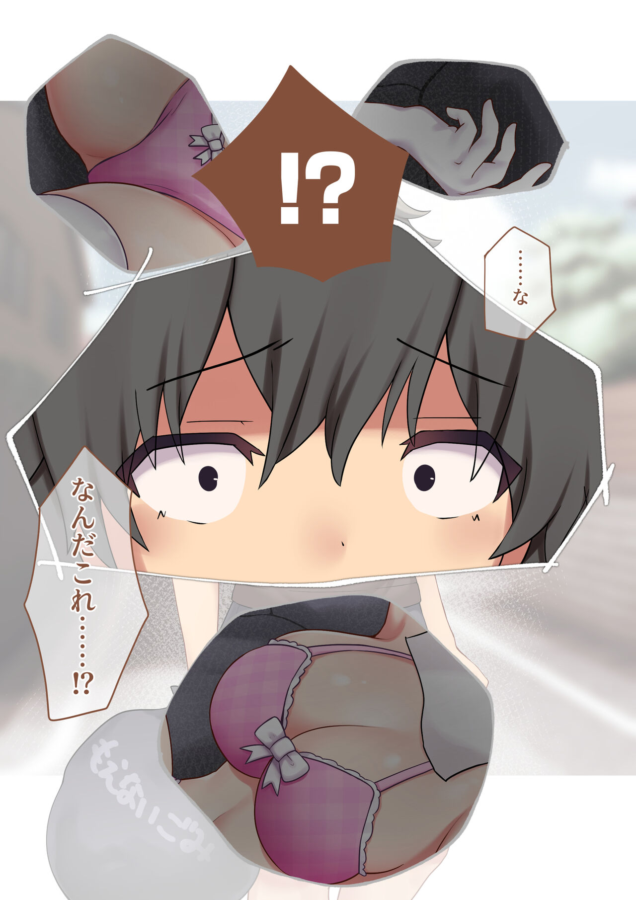 Gomisuteba de Ookii Osouji Robo  o   Hirotta Hanashi page 3 full