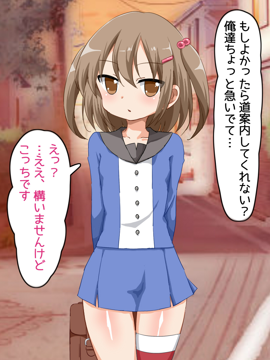 kabao page 5 full