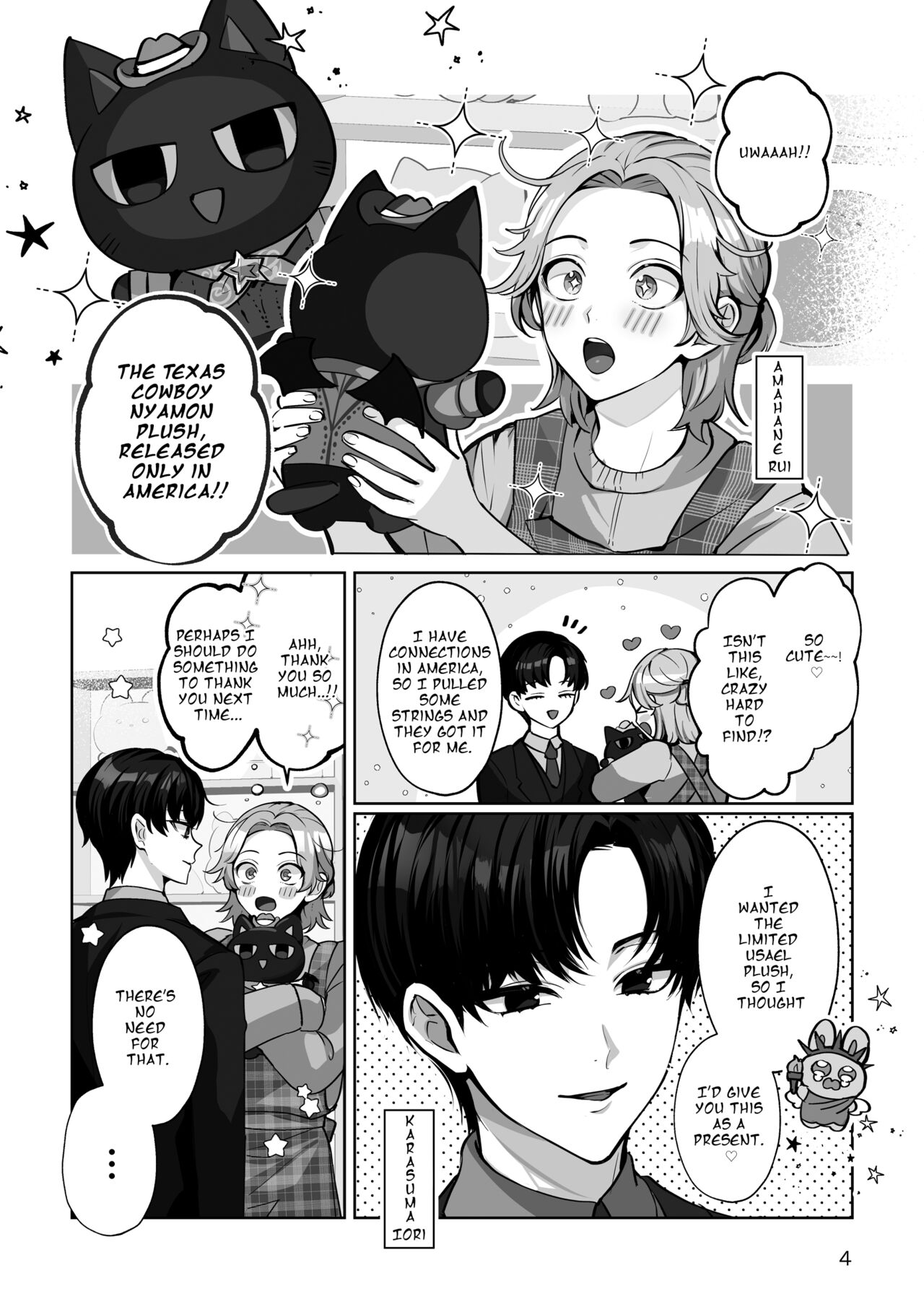 Costume ☆ Holic page 4 full