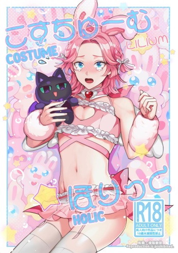 Costume ☆ Holic cover