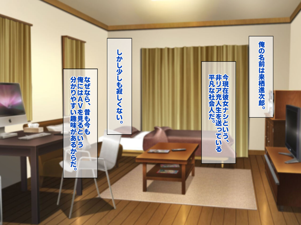 元AV女優のお姉さんと中だしし放題のラブラブな関係になった話 page 2 full