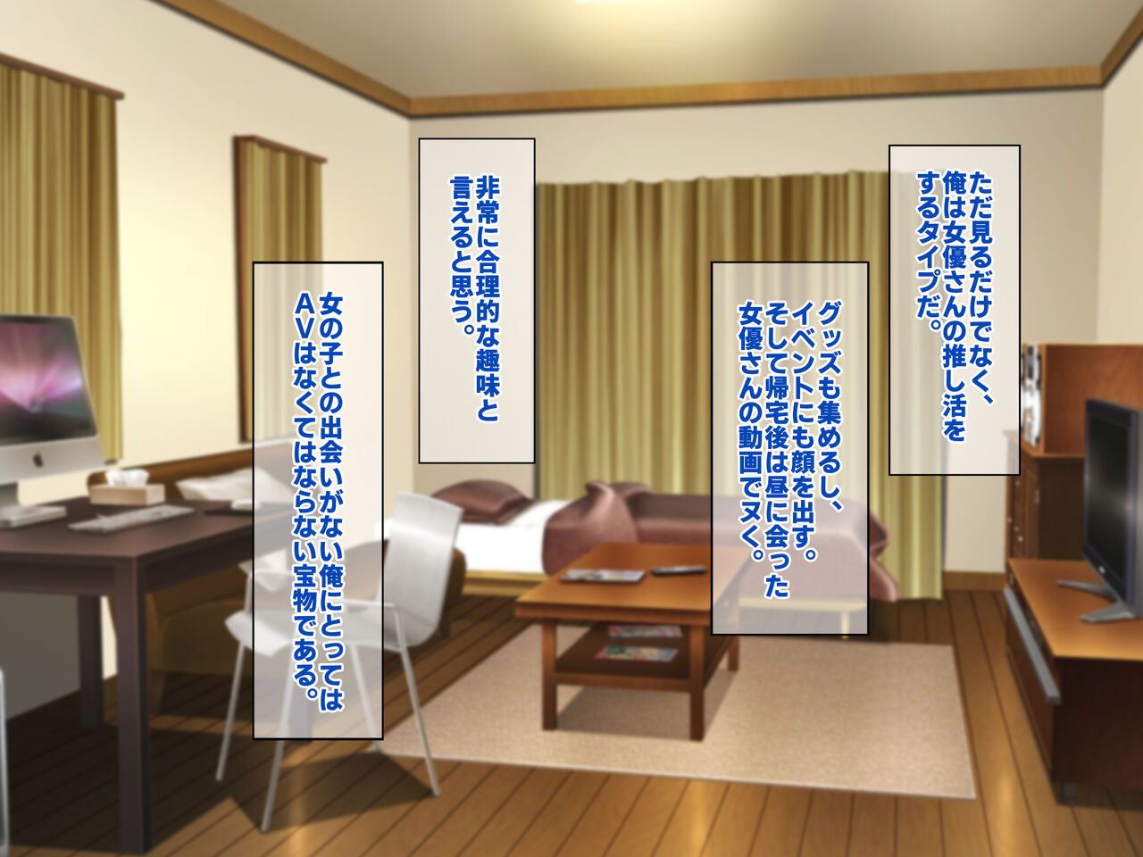 元AV女優のお姉さんと中だしし放題のラブラブな関係になった話 page 3 full
