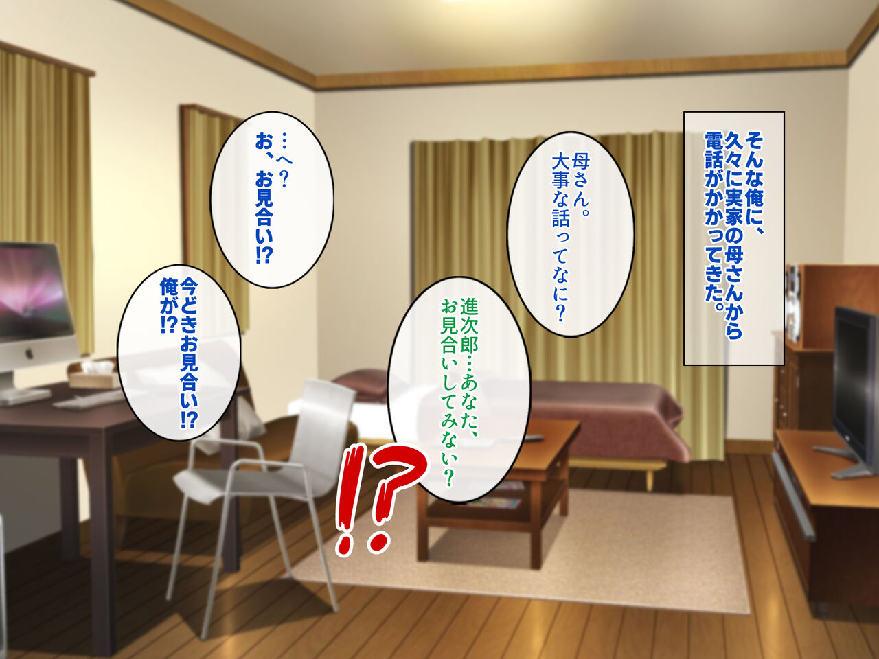 元AV女優のお姉さんと中だしし放題のラブラブな関係になった話 page 4 full