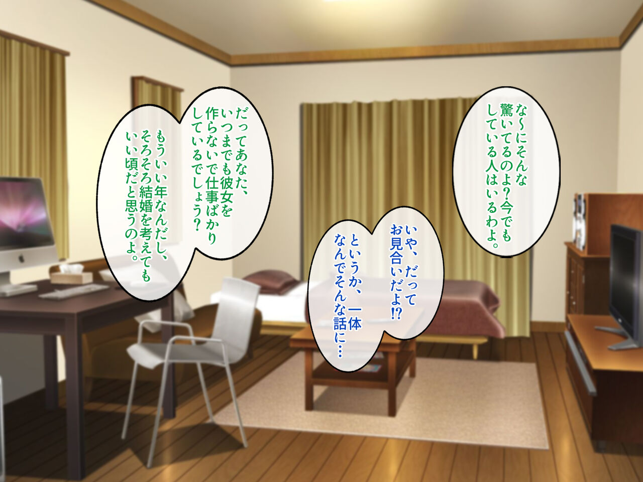 元AV女優のお姉さんと中だしし放題のラブラブな関係になった話 page 5 full