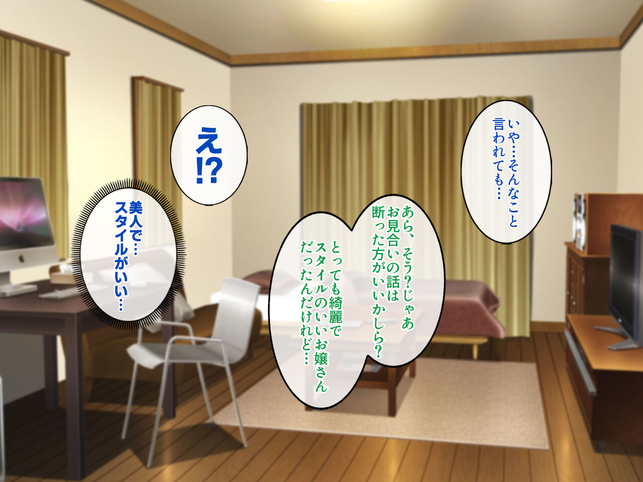 元AV女優のお姉さんと中だしし放題のラブラブな関係になった話 page 6 full