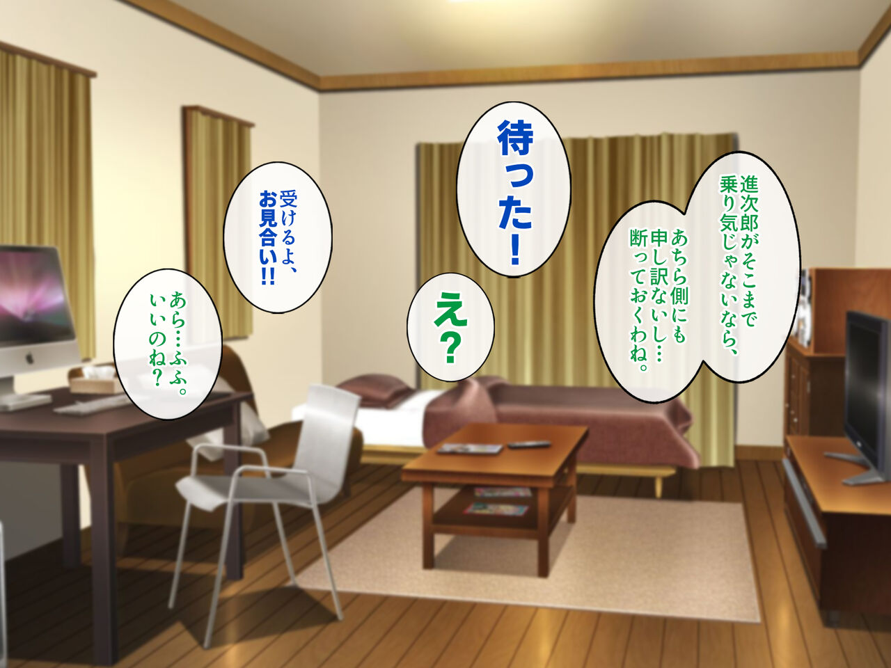 元AV女優のお姉さんと中だしし放題のラブラブな関係になった話 page 7 full