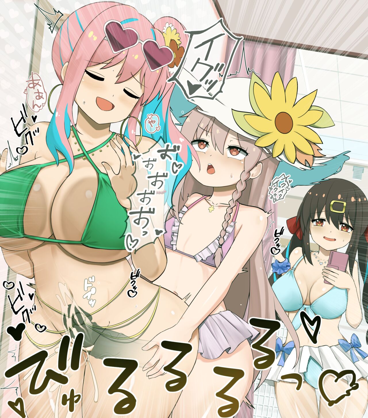 Mahiro × Kaede + Mihari page 4 full