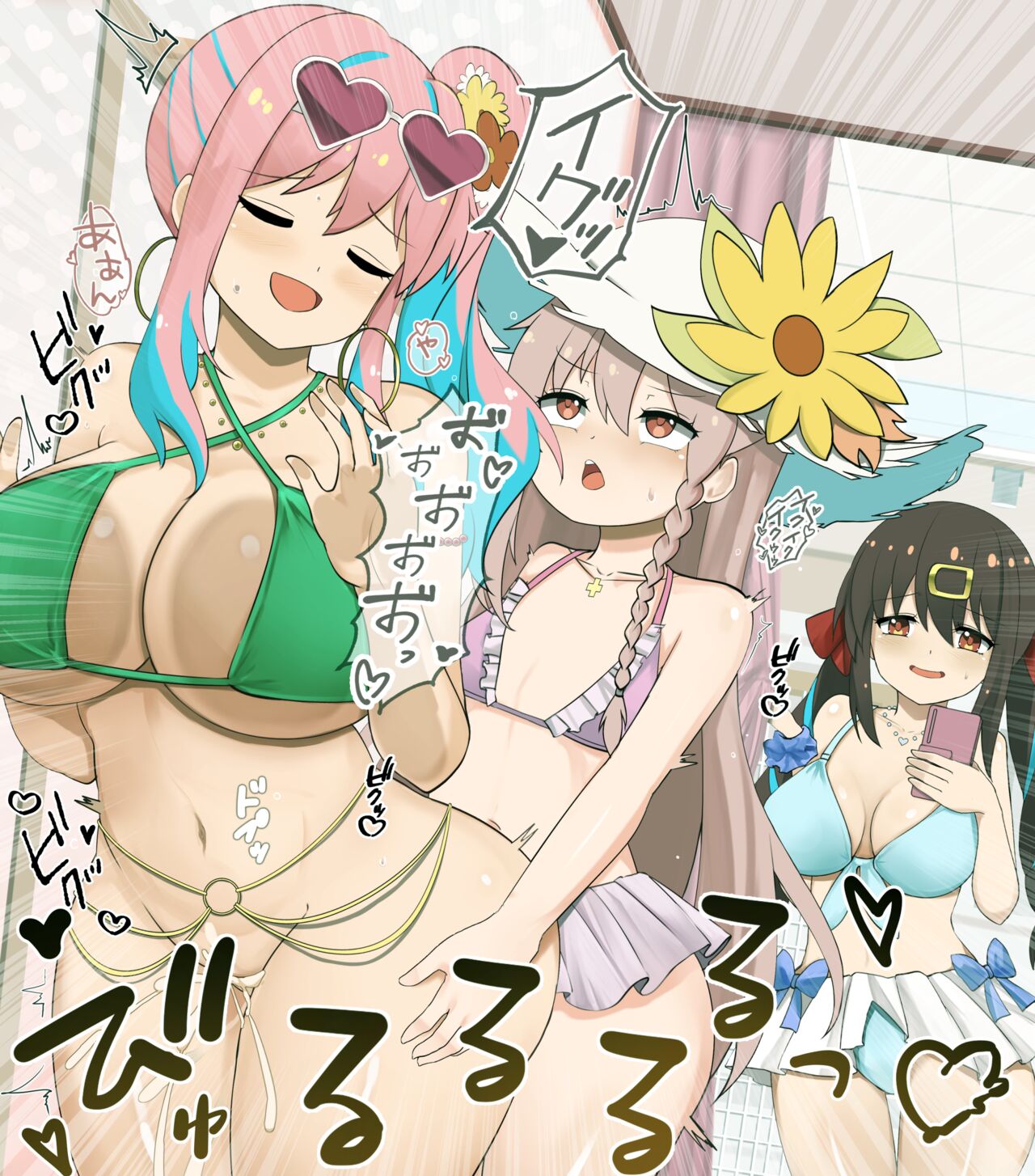 Mahiro × Kaede + Mihari page 5 full