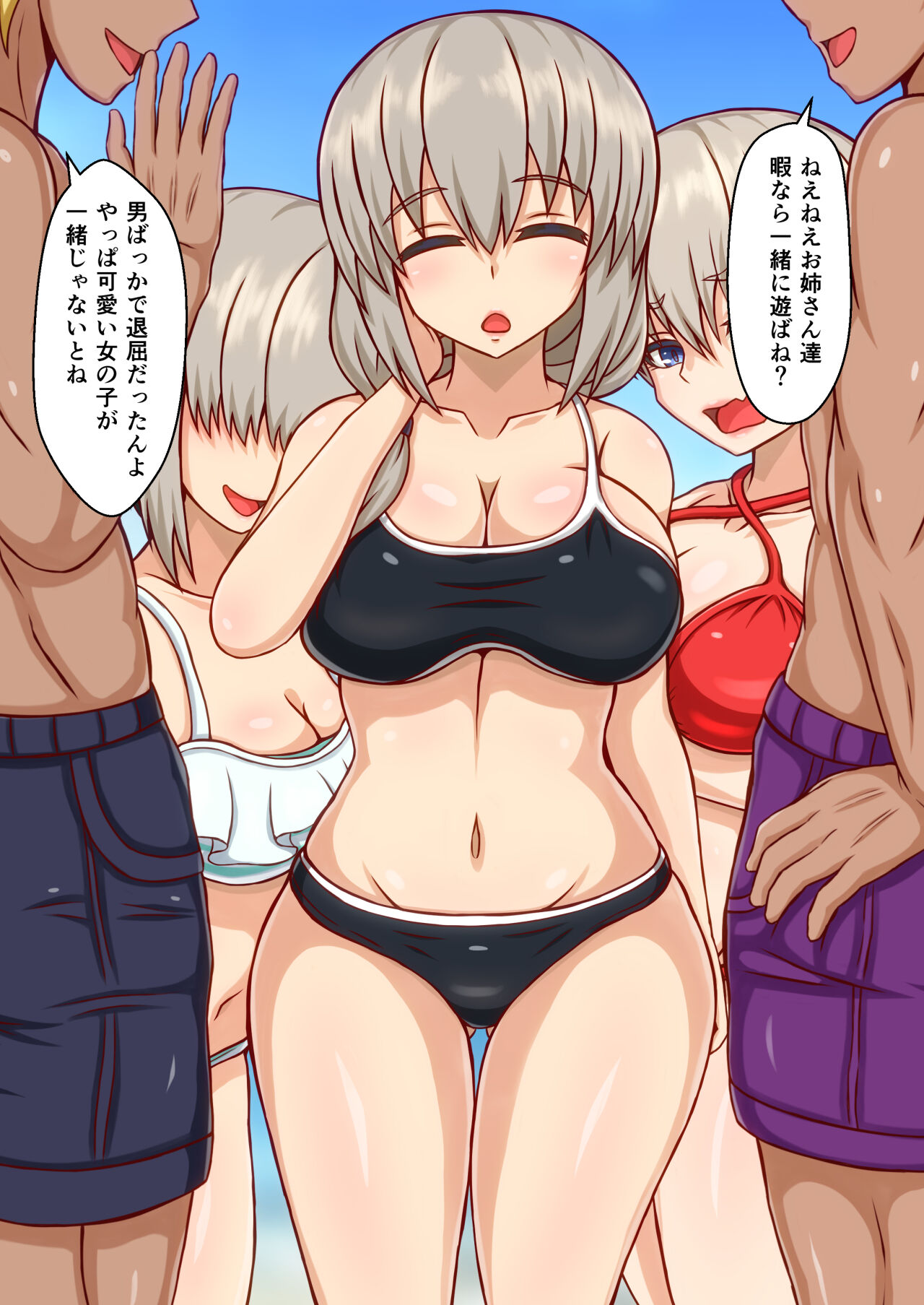 Nanpa Sarete Oishiku  Itadakarechau Uzaki-ke page 7 full