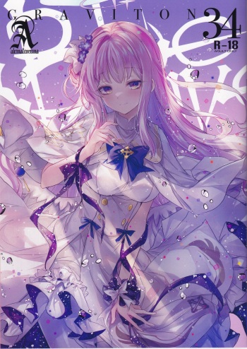 Graviton 34 cover