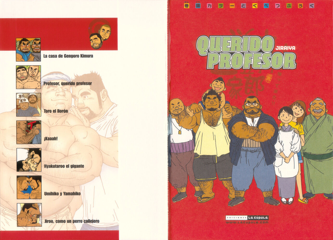 Aogeba Toutoshi | Querido Profesor page 2 full