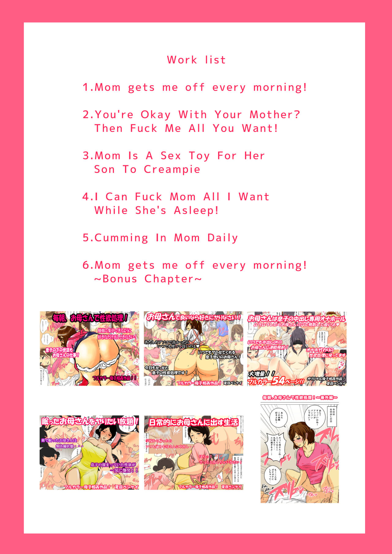 Natsume Benkei Soushuuhen Okaa-san ga Issho! | Natsume Benkei Collection So Many Moms! page 2 full