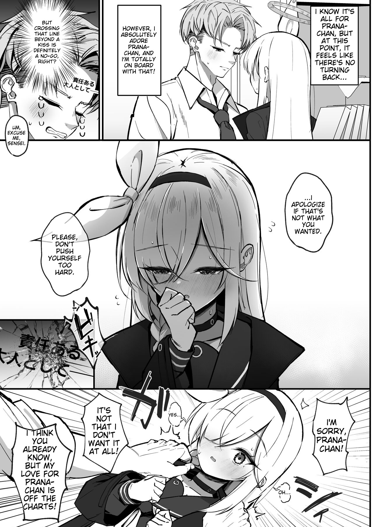 PLANATNIC LOVE page 10 full