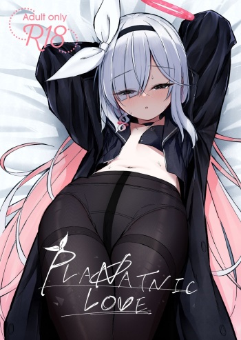 PLANATNIC LOVE cover