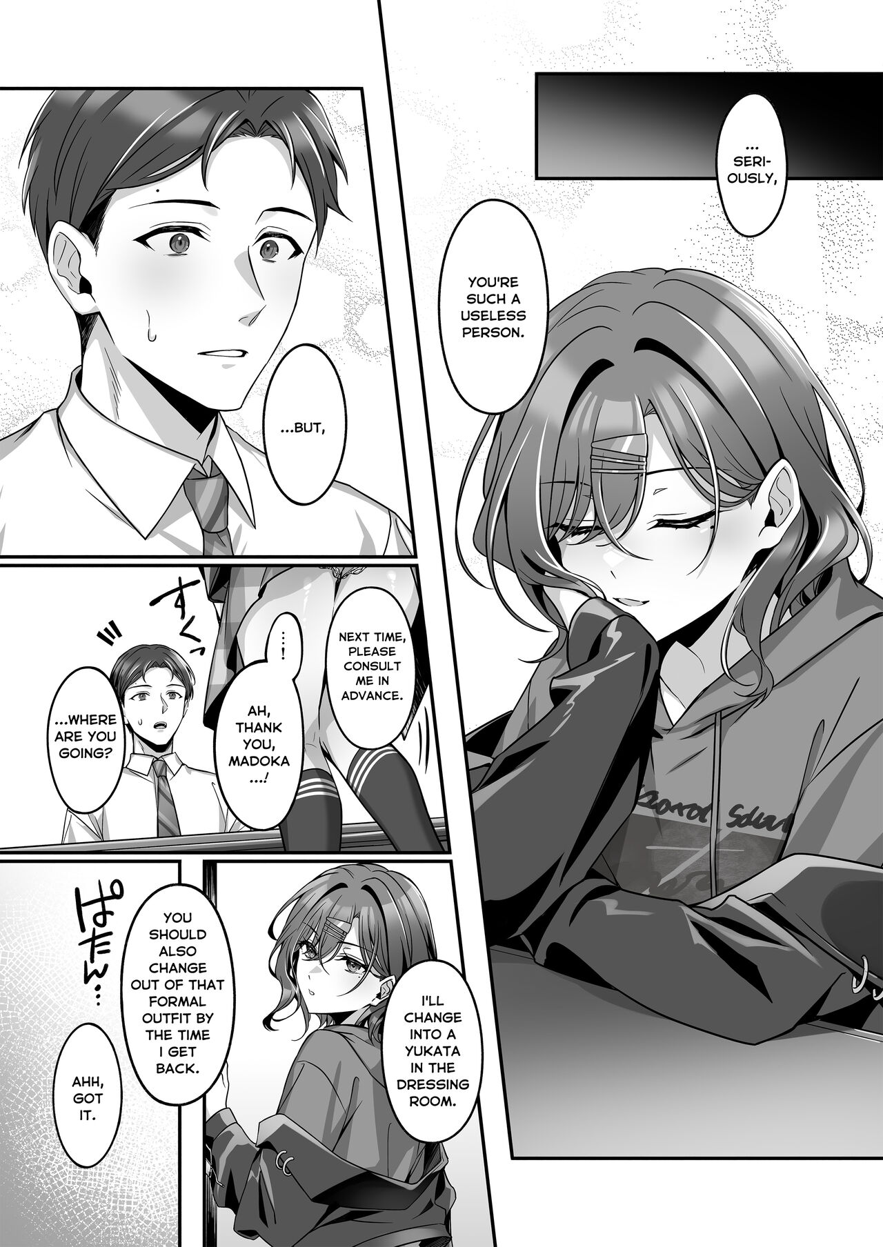 Ian Ryokou da nante Kiitenai page 8 full