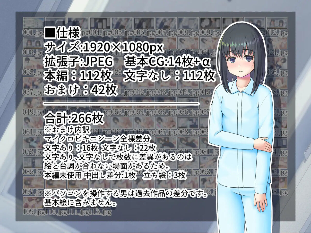 Shuukyou Kanyuu ni Kita Oyako wo Sennou shite Musume ni... page 4 full