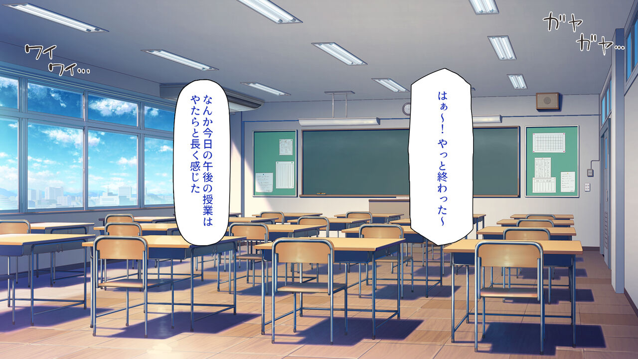 Saimin ni Kakattaa Furi wo Shitara Ane-tachi Kara Honki Sex wo Meirei Sareta. page 2 full