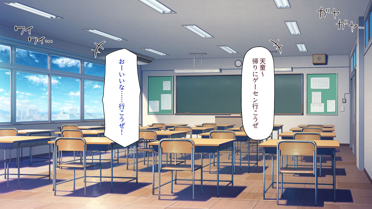 Saimin ni Kakattaa Furi wo Shitara Ane-tachi Kara Honki Sex wo Meirei Sareta. page 4 full