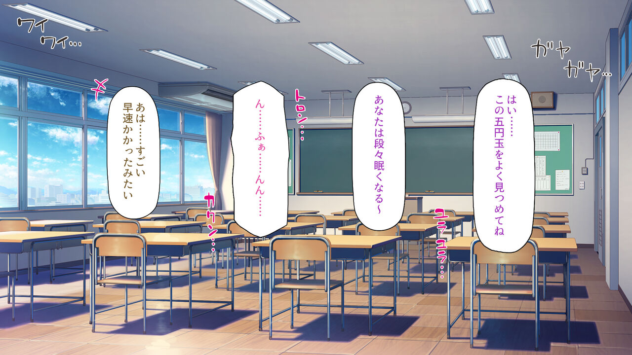 Saimin ni Kakattaa Furi wo Shitara Ane-tachi Kara Honki Sex wo Meirei Sareta. page 5 full