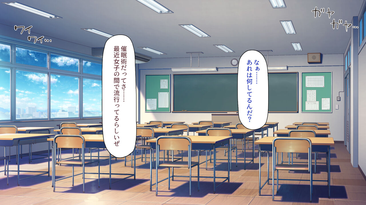 Saimin ni Kakattaa Furi wo Shitara Ane-tachi Kara Honki Sex wo Meirei Sareta. page 6 full