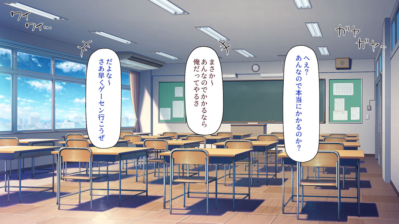 Saimin ni Kakattaa Furi wo Shitara Ane-tachi Kara Honki Sex wo Meirei Sareta. page 7 full
