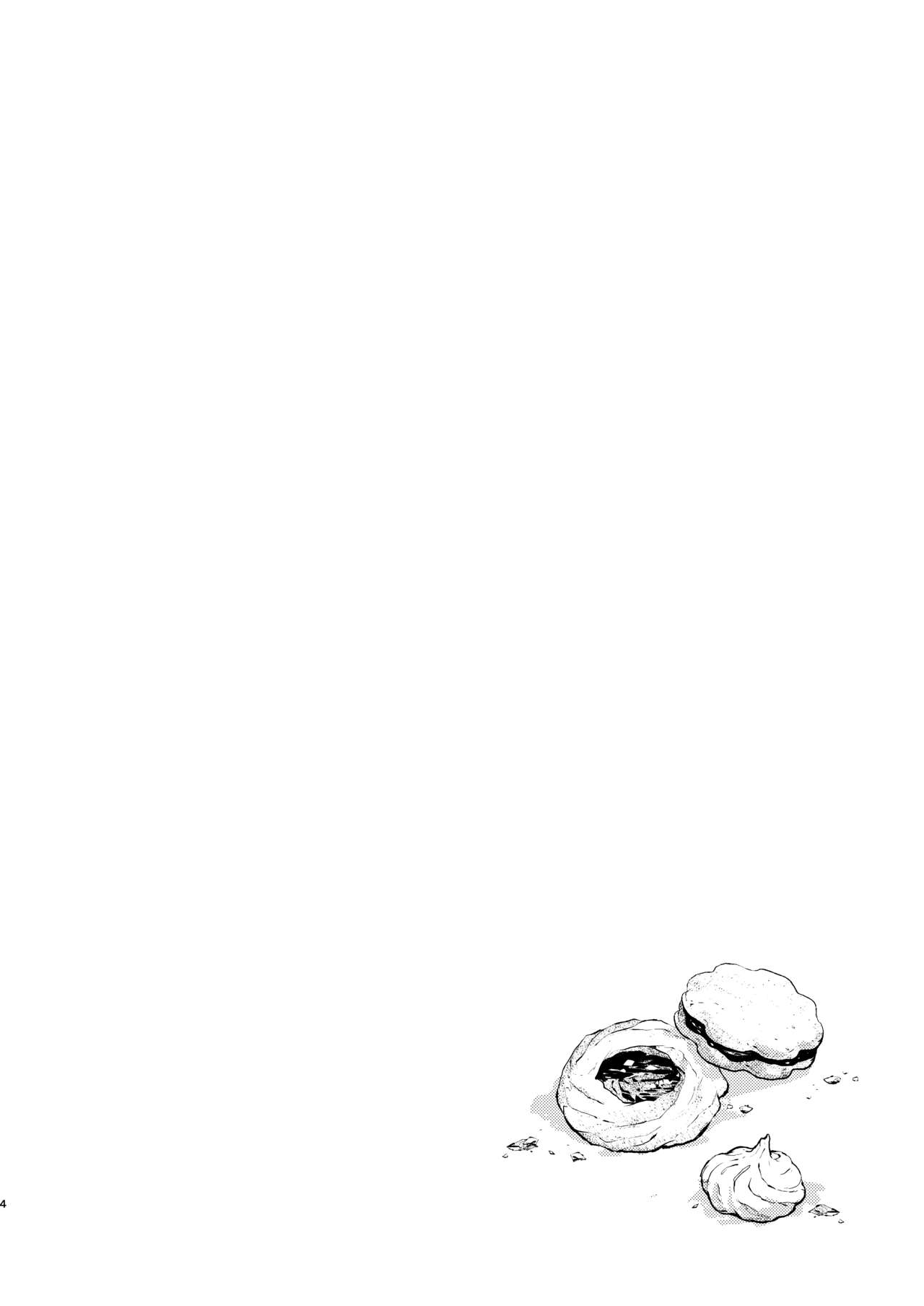 Himitsu no Tomodachi 2 page 3 full
