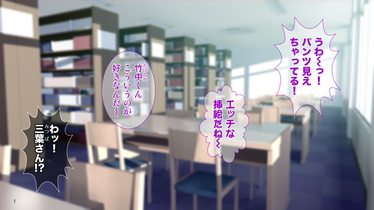 モテすぎ！？ 巨乳ギャルと貧乳センパイの過激アプローチ！ page 2 full