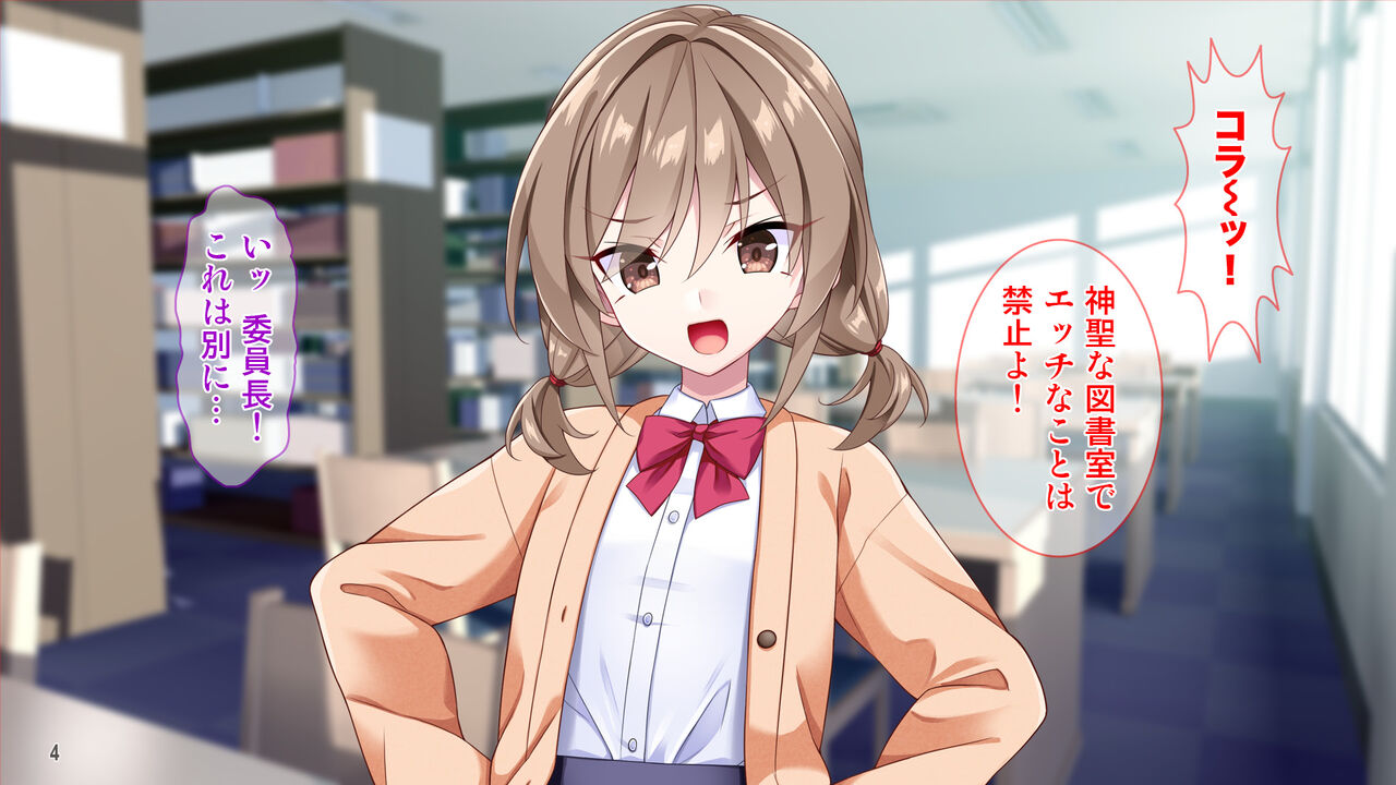 モテすぎ！？ 巨乳ギャルと貧乳センパイの過激アプローチ！ page 5 full