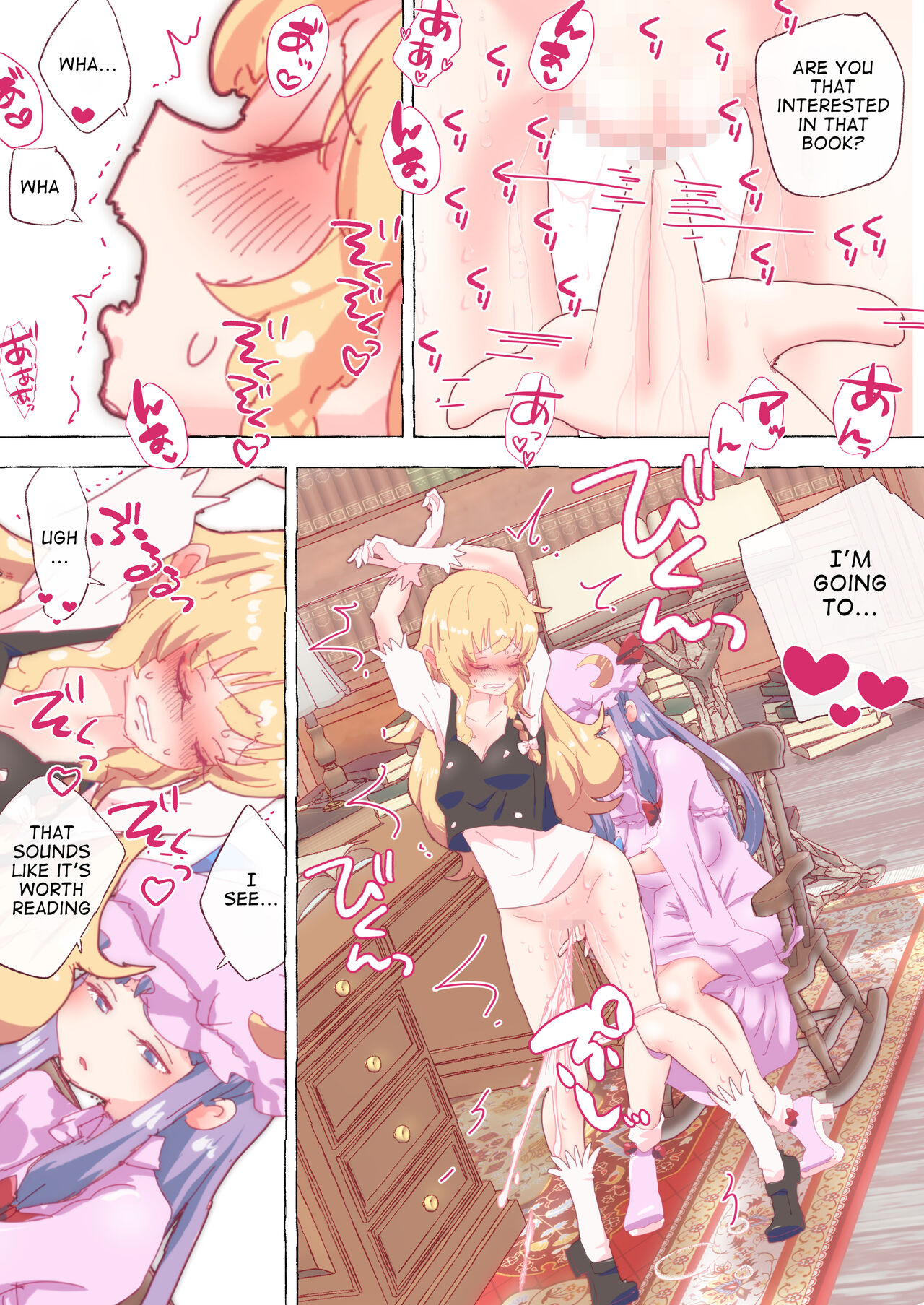 Hon o Karitai ga Tame ni, Patchouli ni Kuri dake de Ikasaremakuru Marisa | Marisa gets dominated by Patchouli just to borrow a book page 4 full