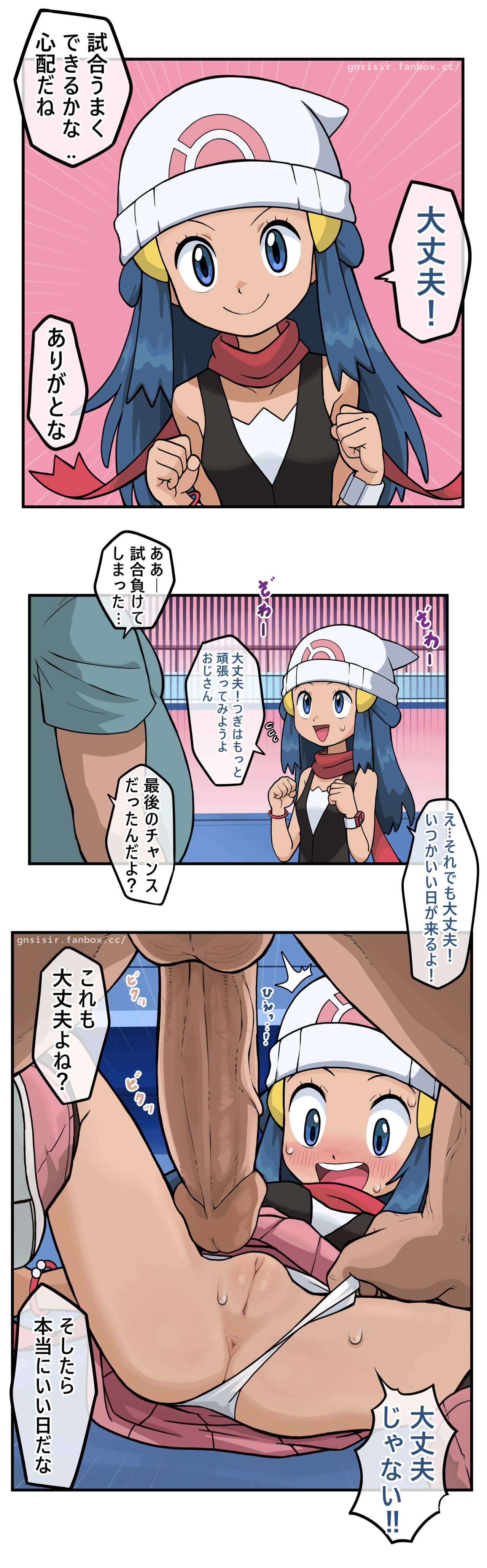 2024.03 page 10 full