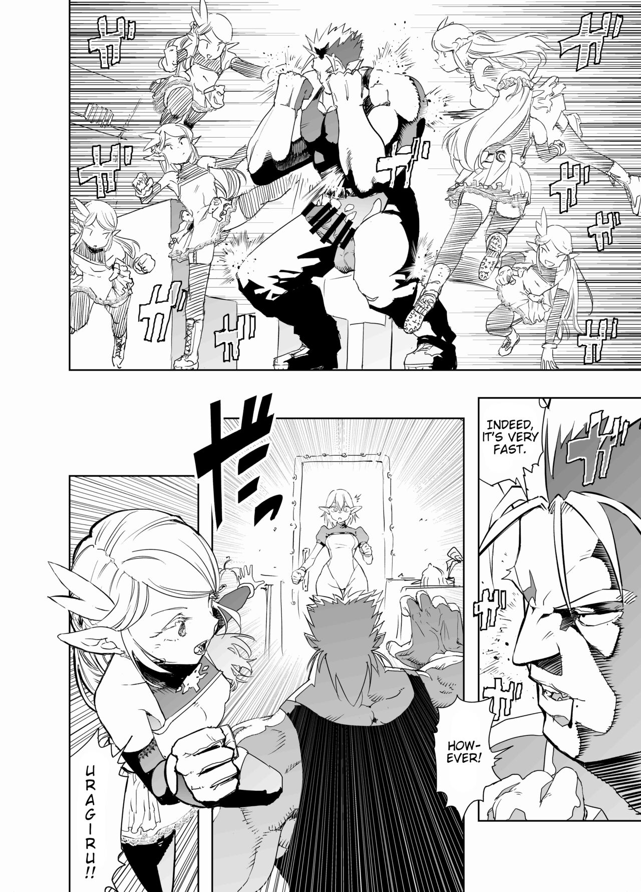 Royal Omanko Tanetsuke EX Press - Royal Pussy Impregnation Express page 9 full