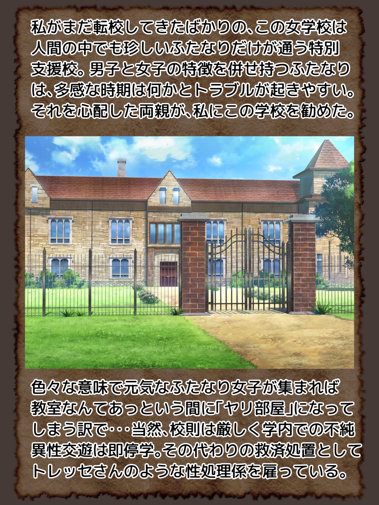 【 asakaze no sizuku】 moto densetu no ansatusya da kedo ima ha sei syori meido desu～ hutanari da-ku eruhu、 toresse no zyunan～ page 3 full