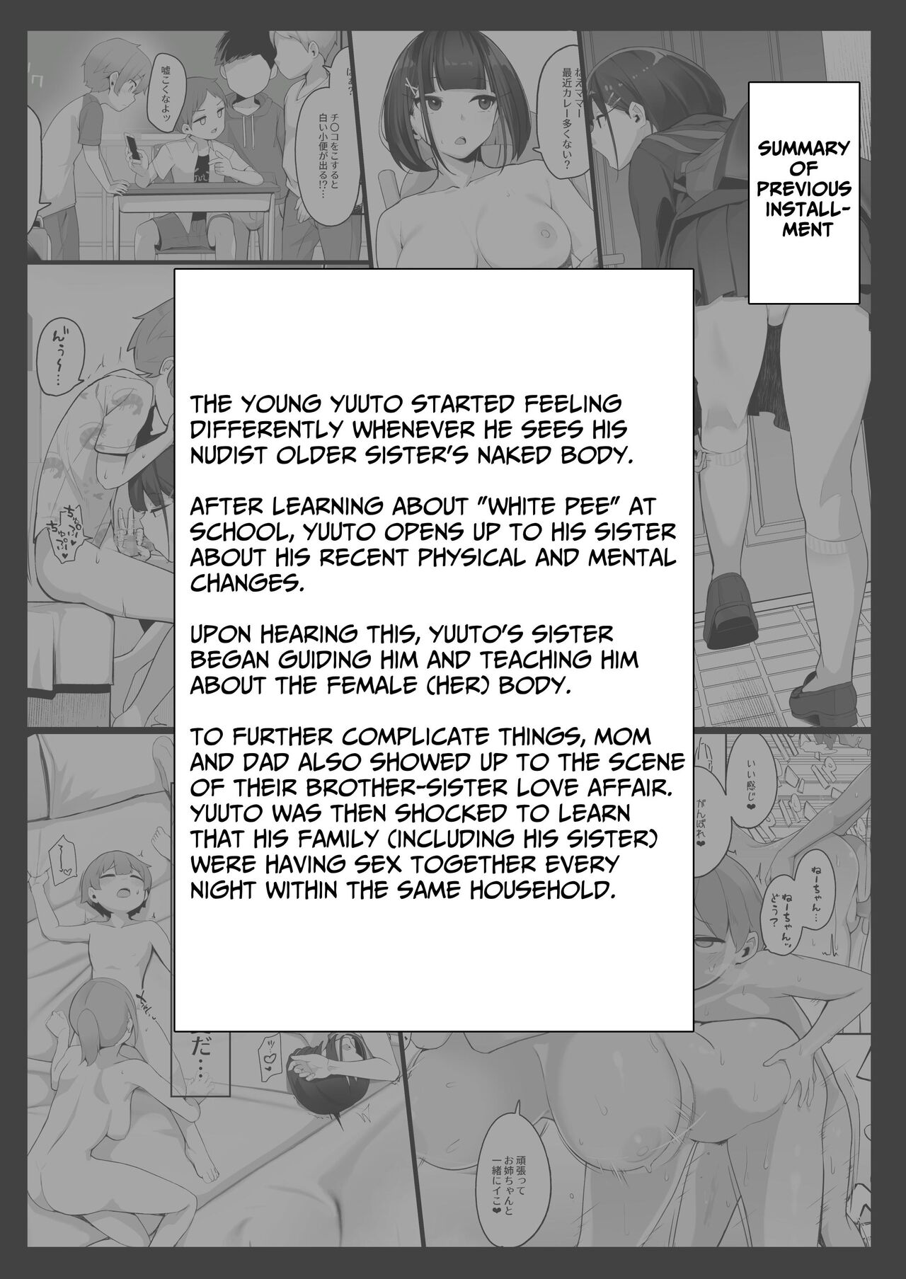 Boku to Gasatsu na Onee no Seiyoku Shori Seikatsu ~Onee-chan ni Katetara Ninshin Kakugo de Nama Ecchi Hen~ | My Daily Life, Taking Care of Sexual Urges with My Naughty Sister page 5 full