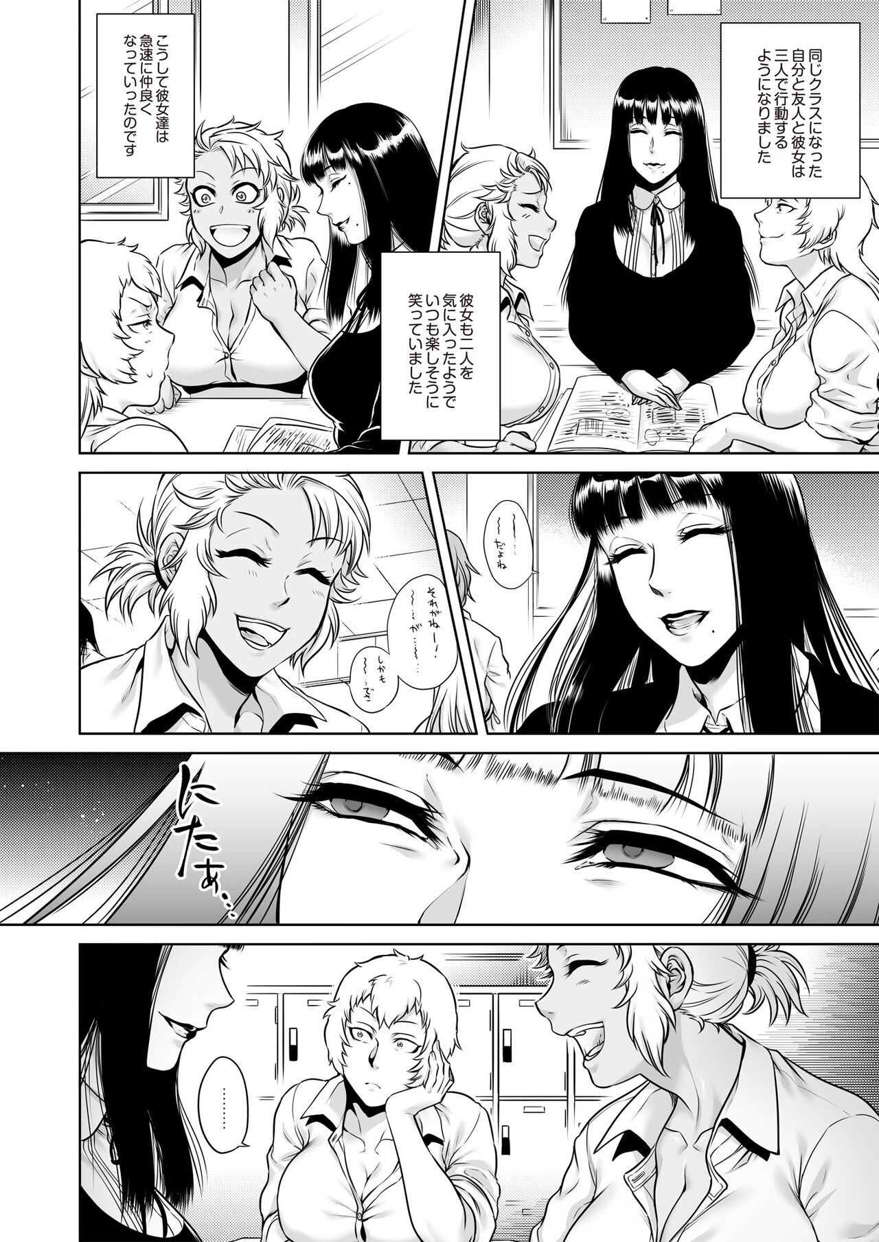 Monthly QooPA 2015-06 page 9 full
