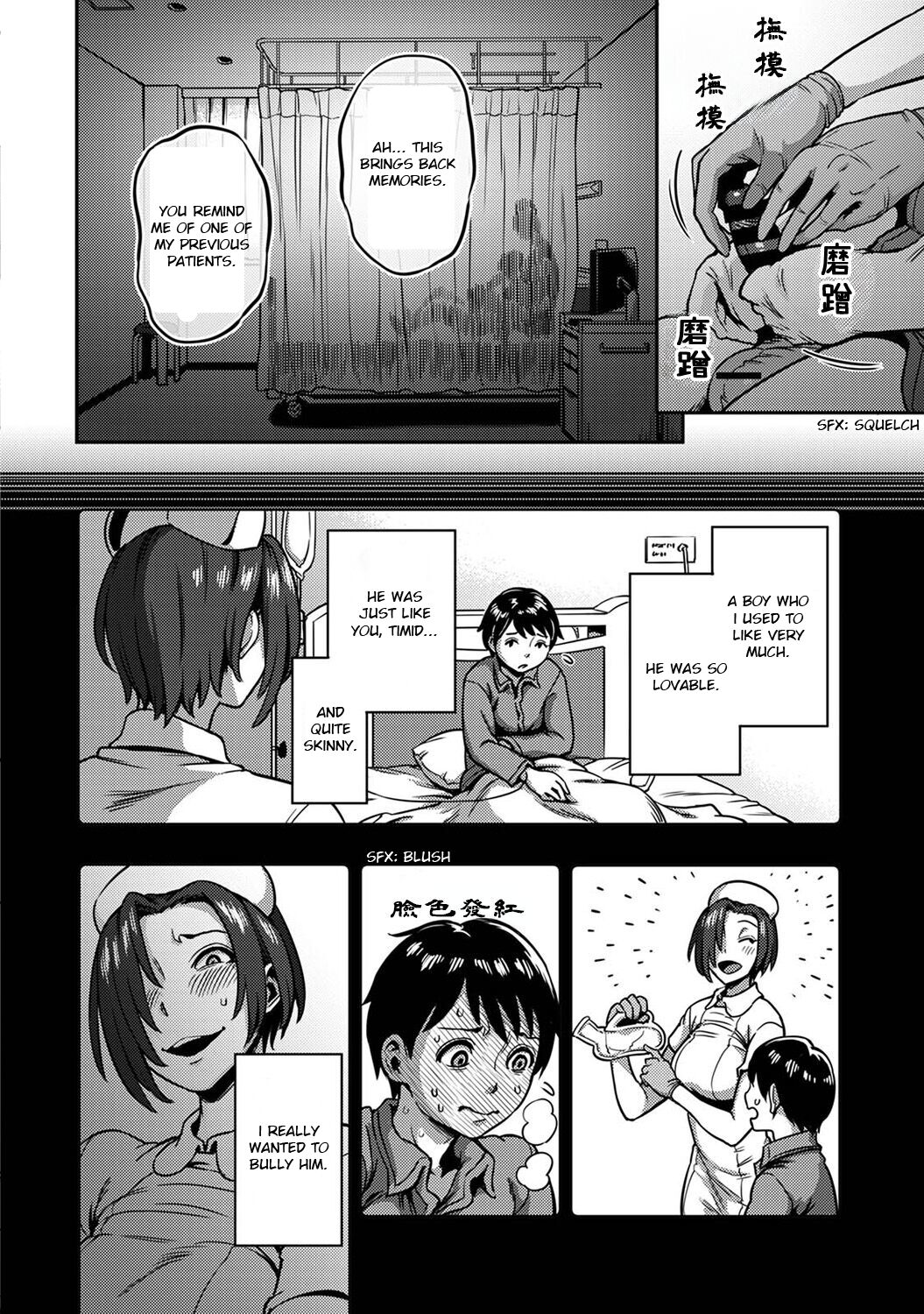 Sakusei Byoutou ~Seikaku Saiaku no Nurse shika Inai Byouin de Shasei Kanri Seikatsu~ Ch. 6.5 | Life in a Hospital With Only the Worst Nurses! Ch. 6.5 page 4 full