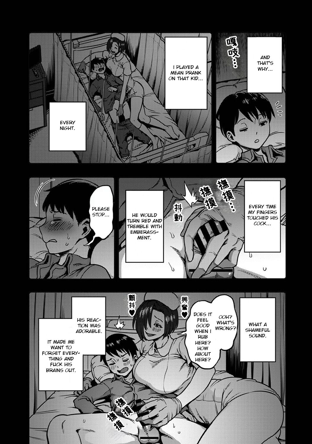 Sakusei Byoutou ~Seikaku Saiaku no Nurse shika Inai Byouin de Shasei Kanri Seikatsu~ Ch. 6.5 | Life in a Hospital With Only the Worst Nurses! Ch. 6.5 page 5 full