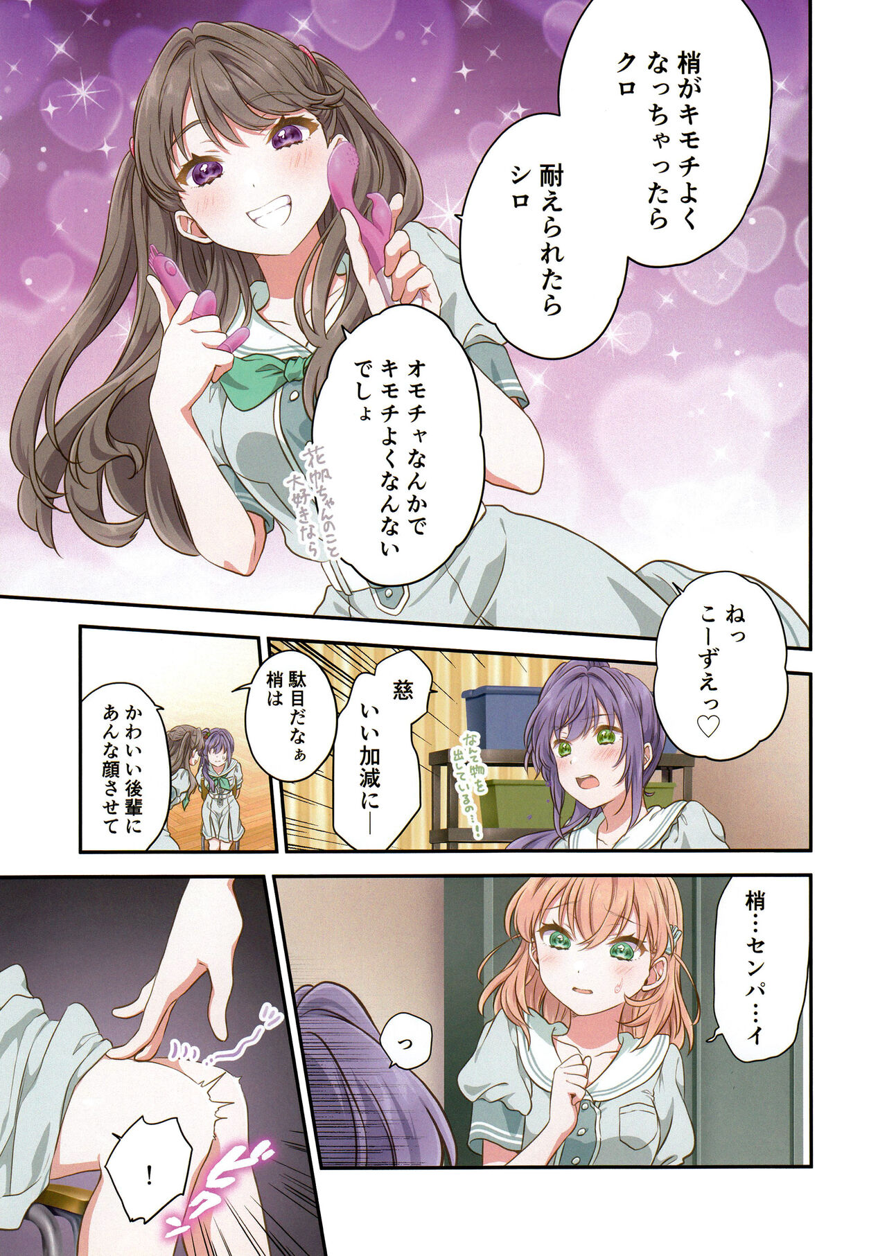 voucher flower page 10 full