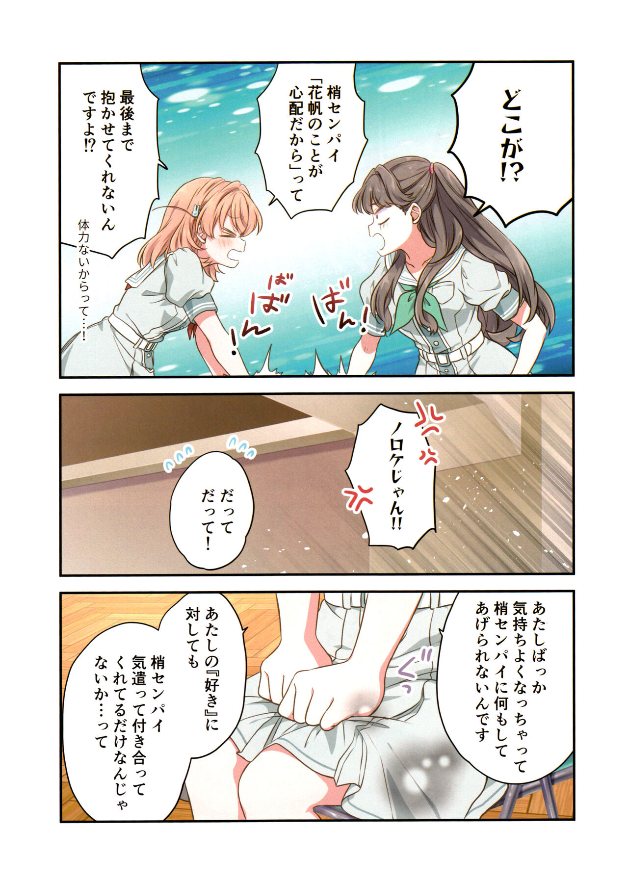 voucher flower page 5 full